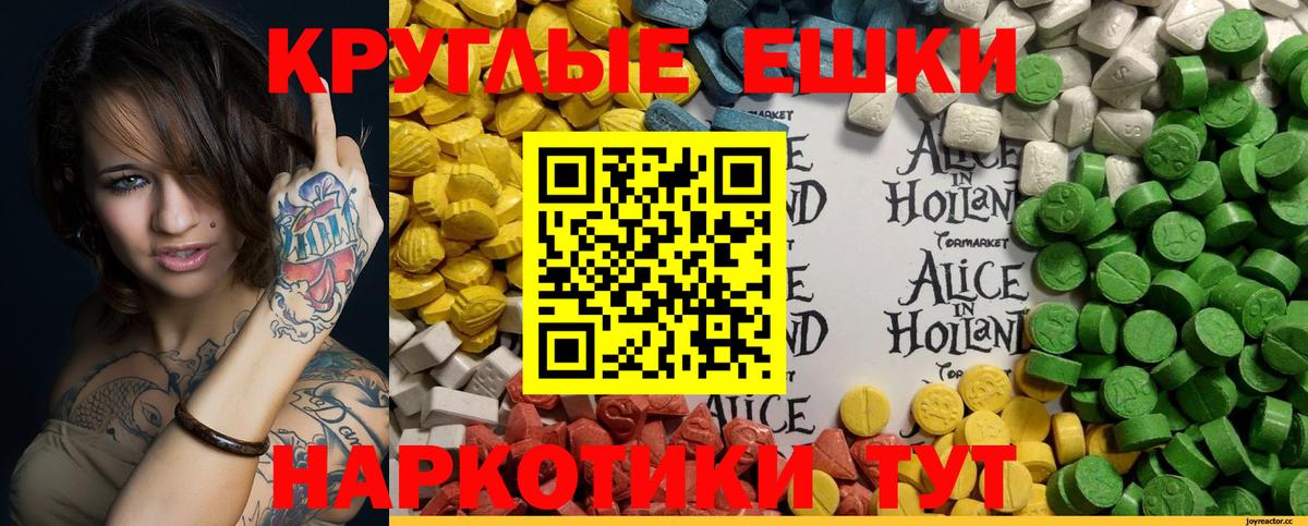 Люберцы  Ecstasy XTC  Ecstasy  Вход с VPN  ЭКСТАЗИ Дубай 