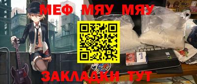 альфа пвп VHQ Бугуруслан