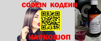 скорость Будённовск