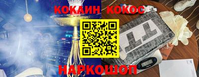 скорость Будённовск