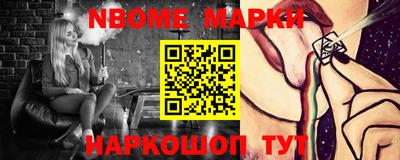 скорость Будённовск