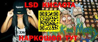 скорость Будённовск