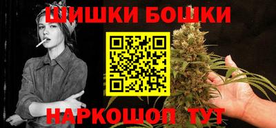 меф Бузулук