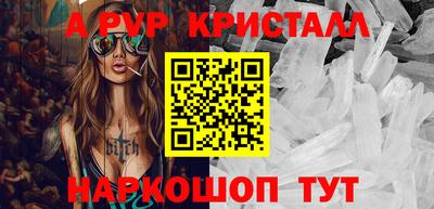 скорость Будённовск