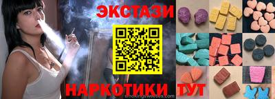 альфа пвп VHQ Бугуруслан