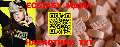 меф Бузулук
