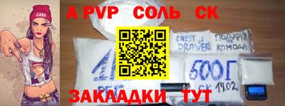 альфа пвп VHQ Бугуруслан
