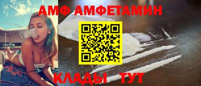 альфа пвп VHQ Бугуруслан