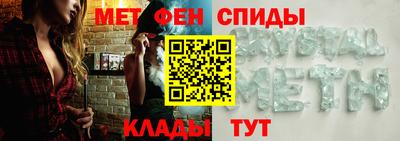 альфа пвп VHQ Бугуруслан