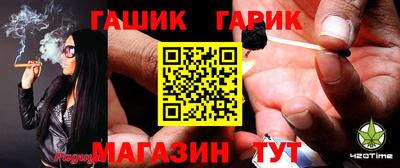 меф Бузулук