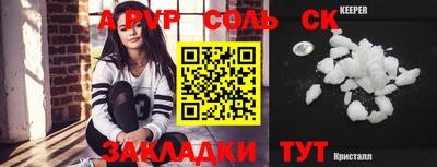 скорость Будённовск
