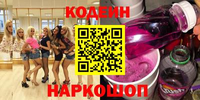 альфа пвп VHQ Бугуруслан