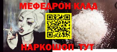 скорость Будённовск