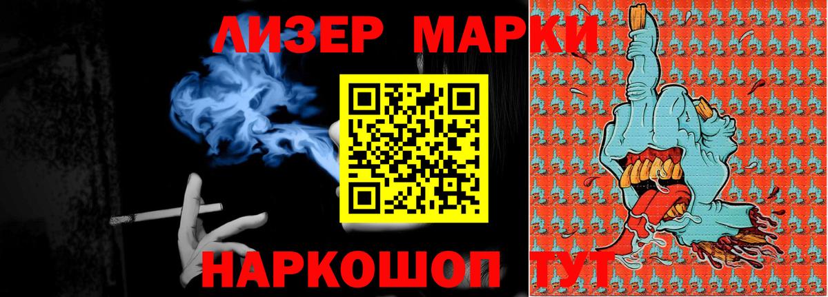 ЛСД экстази  LSD-25 экстази кислота  ЛСД экстази ecstasy  Вход с VPN  mega как войти  Люберцы 