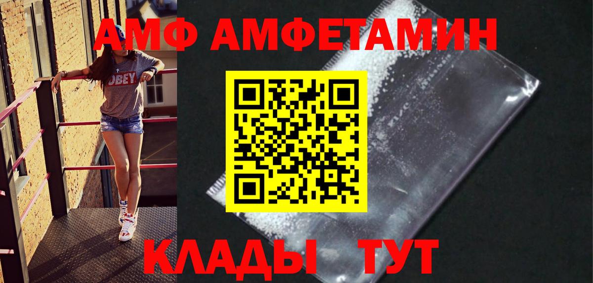 Люберцы  Первитин винт  Вход с VPN 