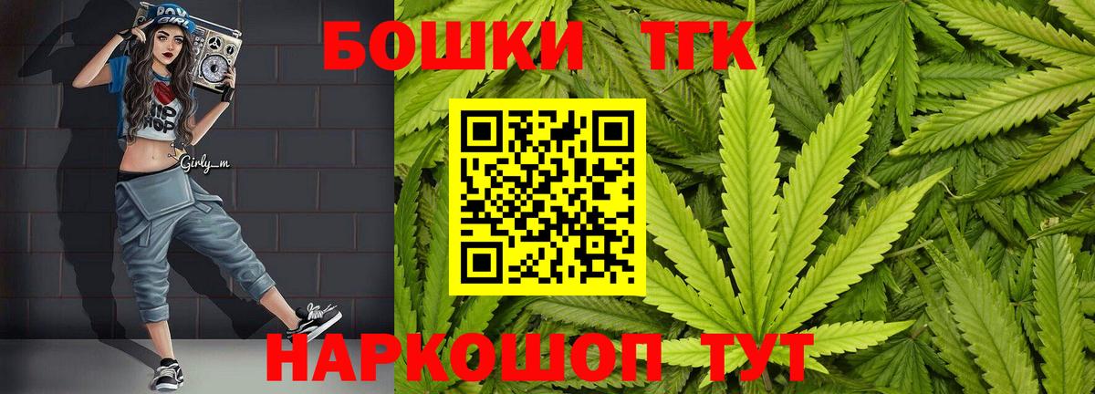 Марихуана SATIVA & INDICA Люберцы