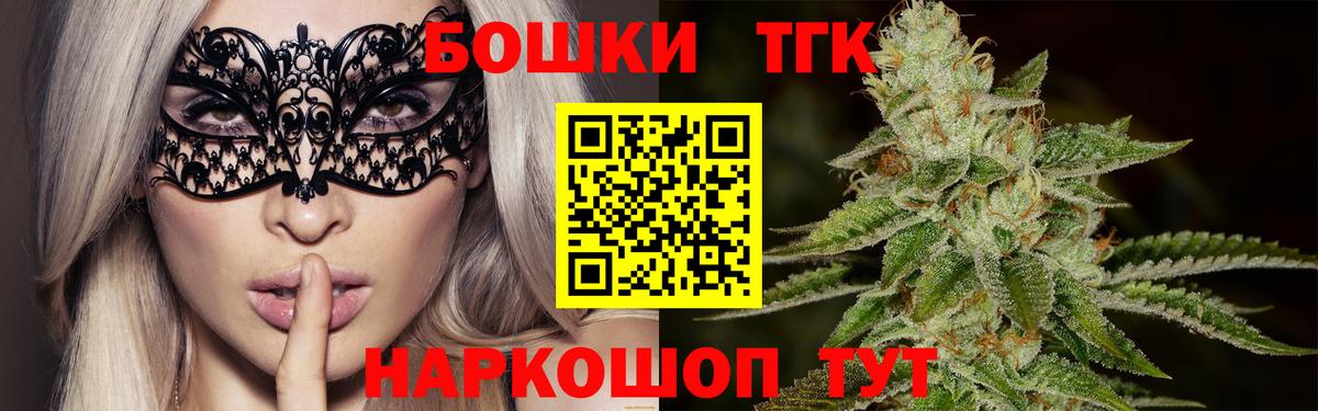 Конопля гибрид  Вход с VPN  Люберцы  Каннабис гибрид  Бошки Шишки семена 